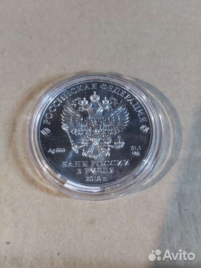 Монета серебро футбол 3р