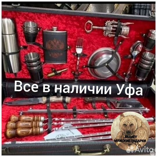 Шашлычный набор