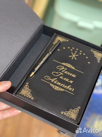 Именной блокнот