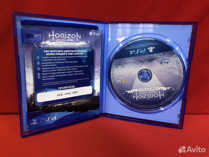 Horizon Zero Dawn Complete ps4