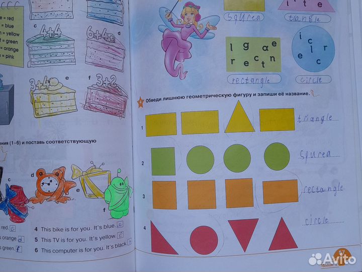 Английский язык 2,3,4 класс Starlight