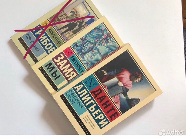 Книга Кристи, Платонов, Шекспир, Замятин, Алигьери