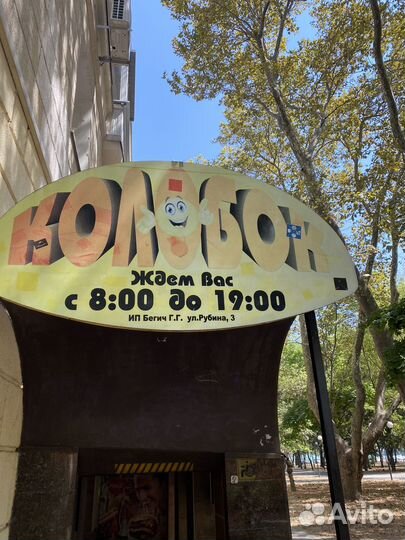 Продавец в продуктовый магазин