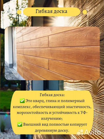 Фасадные панели на сетке под кирпич