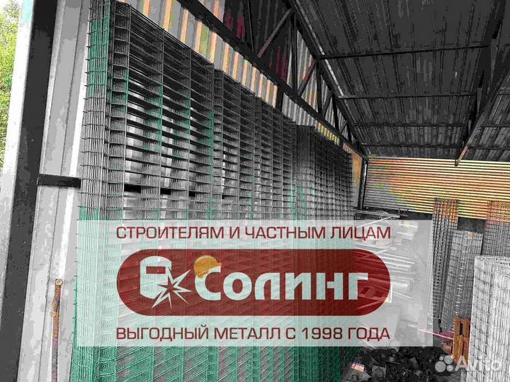 Сетка металлическая