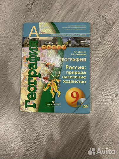 Учебники