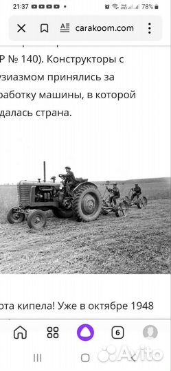 Колесо от старинной косилки