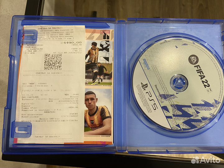 Fifa 2022