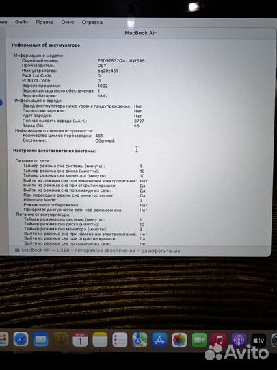 Apple macbook air 13 2019 space gray (идеал)