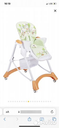 Стульчик для кормления