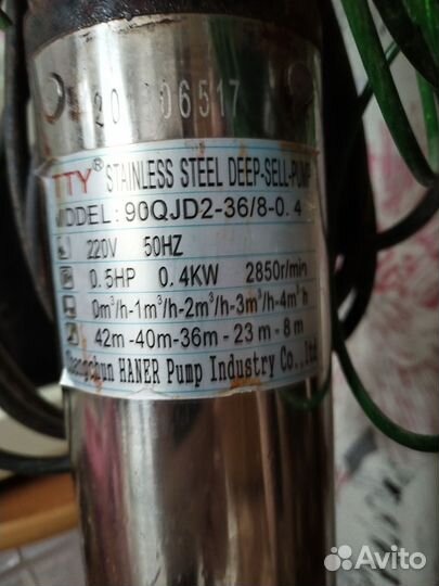 Насос погружной для скважины бу