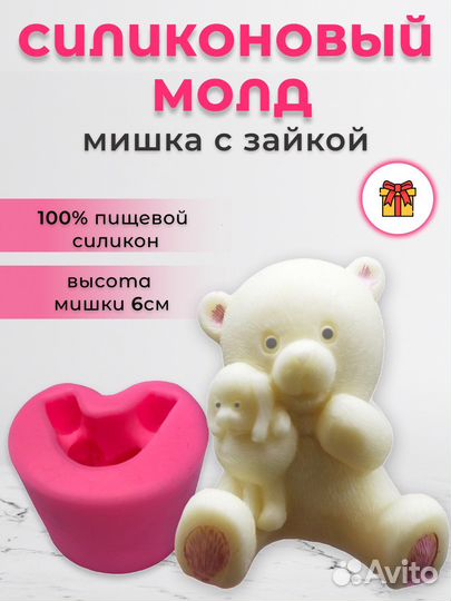 Молды для шоколада мыла смолы