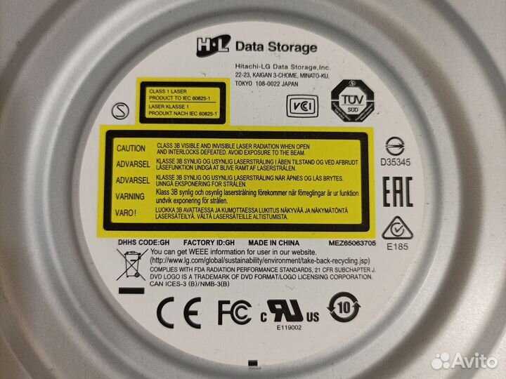 Привод для компьютера dvd