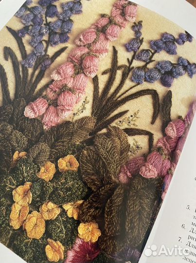 Книга обьемная вышивка, 2003 г стр110