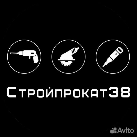 Аренда прокат инструмента