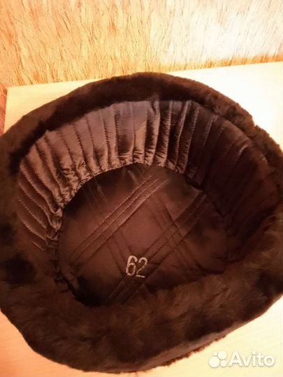 Шапка ушанка мужская форменная