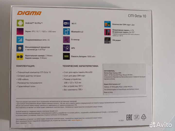 Планшеты бу