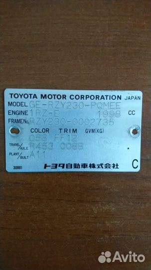 МКПП toyota dyna