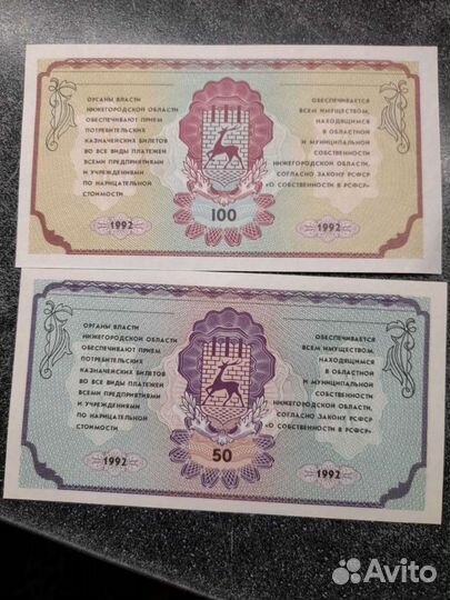 Немцовки.обмен