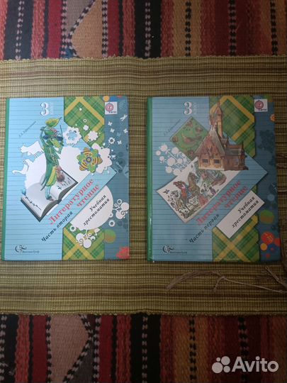 Учебник Литературное чтение 3кл Ефросинина