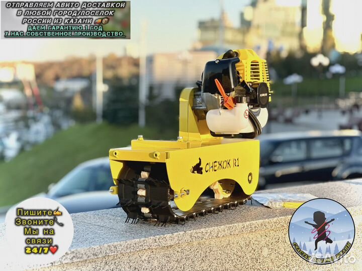 Снегокат детский бензиновый оптом