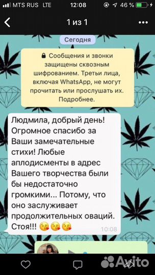 Стихи и песни на заказ для Вас