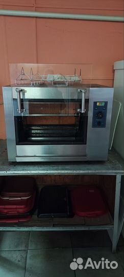 Кухонное оборудование бу