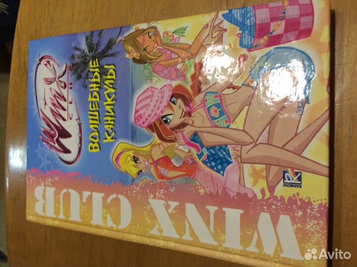 Книги для девочек