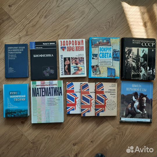 Книги - нехудожественная литература