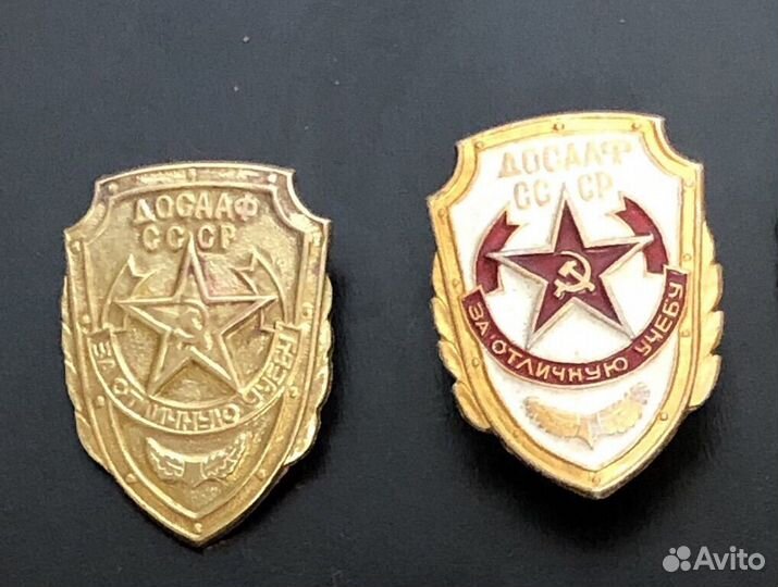 Досааф СССР