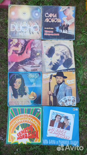 Виниловые пластинки