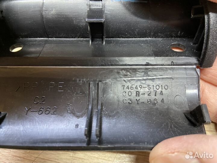 Ручка открывания багажника Toyota Camry 75