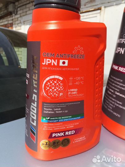 Антифриз coolstream pink red 5л