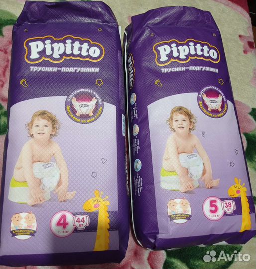 Подгузники-Трусики