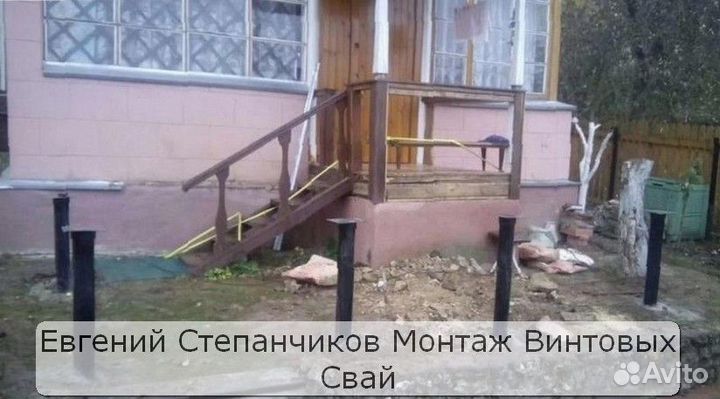 Винтовой фундамент