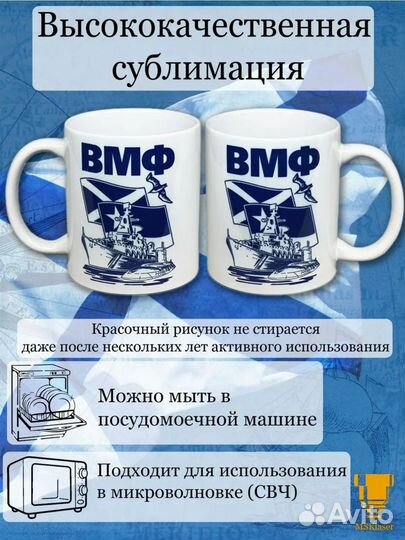 Кружка, подарок на 23 февраля