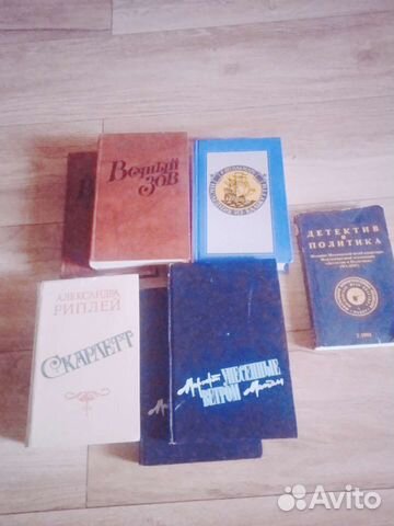 Унесенные ветром, Скарлетт и др