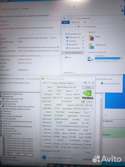 Игровые компьютеры