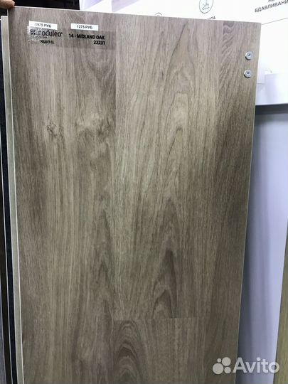 Кварц виниловый ламинат аквафлор