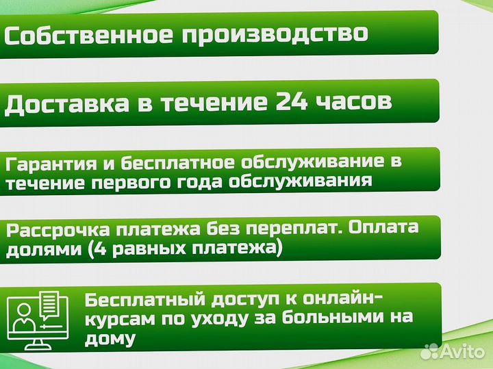 Медицинский подъемник для инвалидов