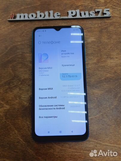 Xiaomi Redmi 9A, 2/32 ГБ