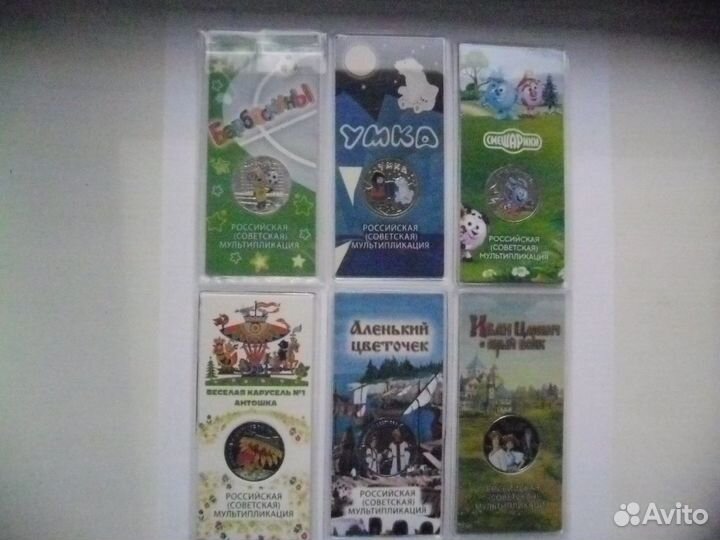 25 рублей мультики цветные.Набор 6 монет