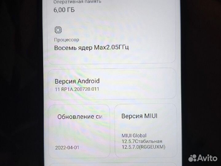 Xiaomi Redmi Note 8 Pro, 6/64 ГБ