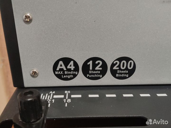 Брошюровщик