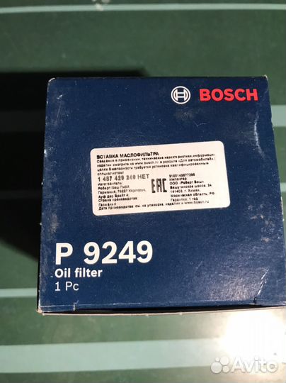 Фильтр масляный ford