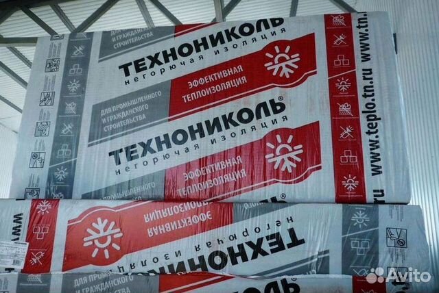 Технониколь утеплитель прямые поставки