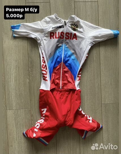 Велоформа сборной россии