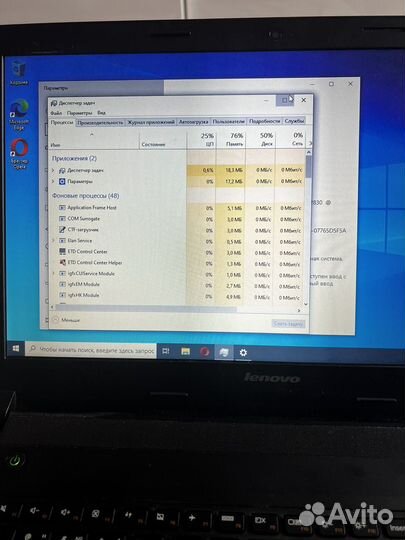 Lenovo b50 30