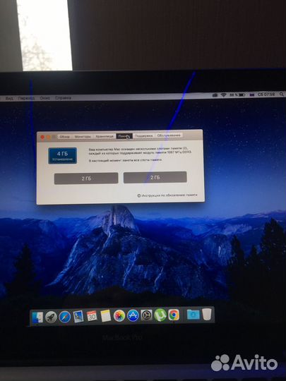Apple MacBook Pro 13 2009