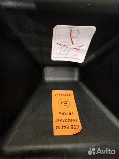 Бустер 15-36кг автокресло